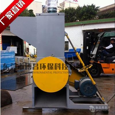博昌可乐瓶塑料破碎机破碎各种废旧料