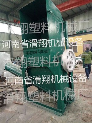 河南省滑翔废旧塑料加工颗粒机械设备 塑料破碎机的应用与发展